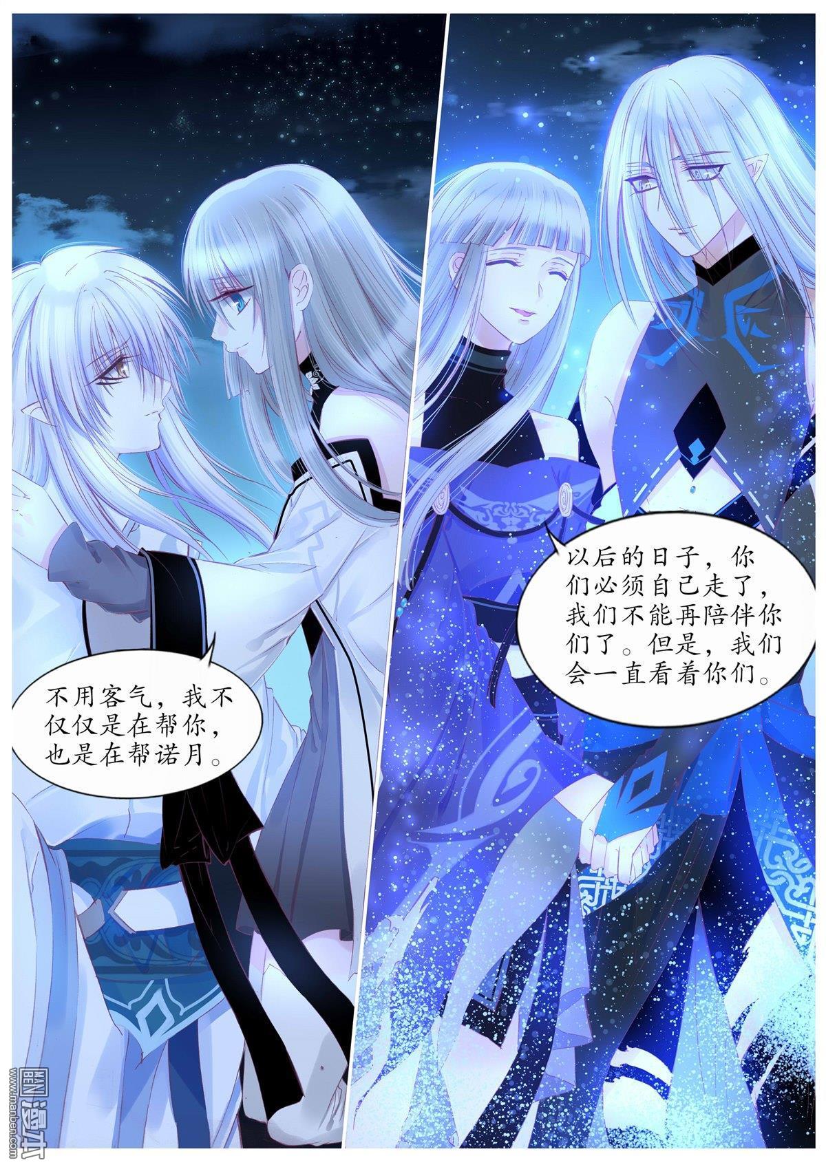 第106回（10P）