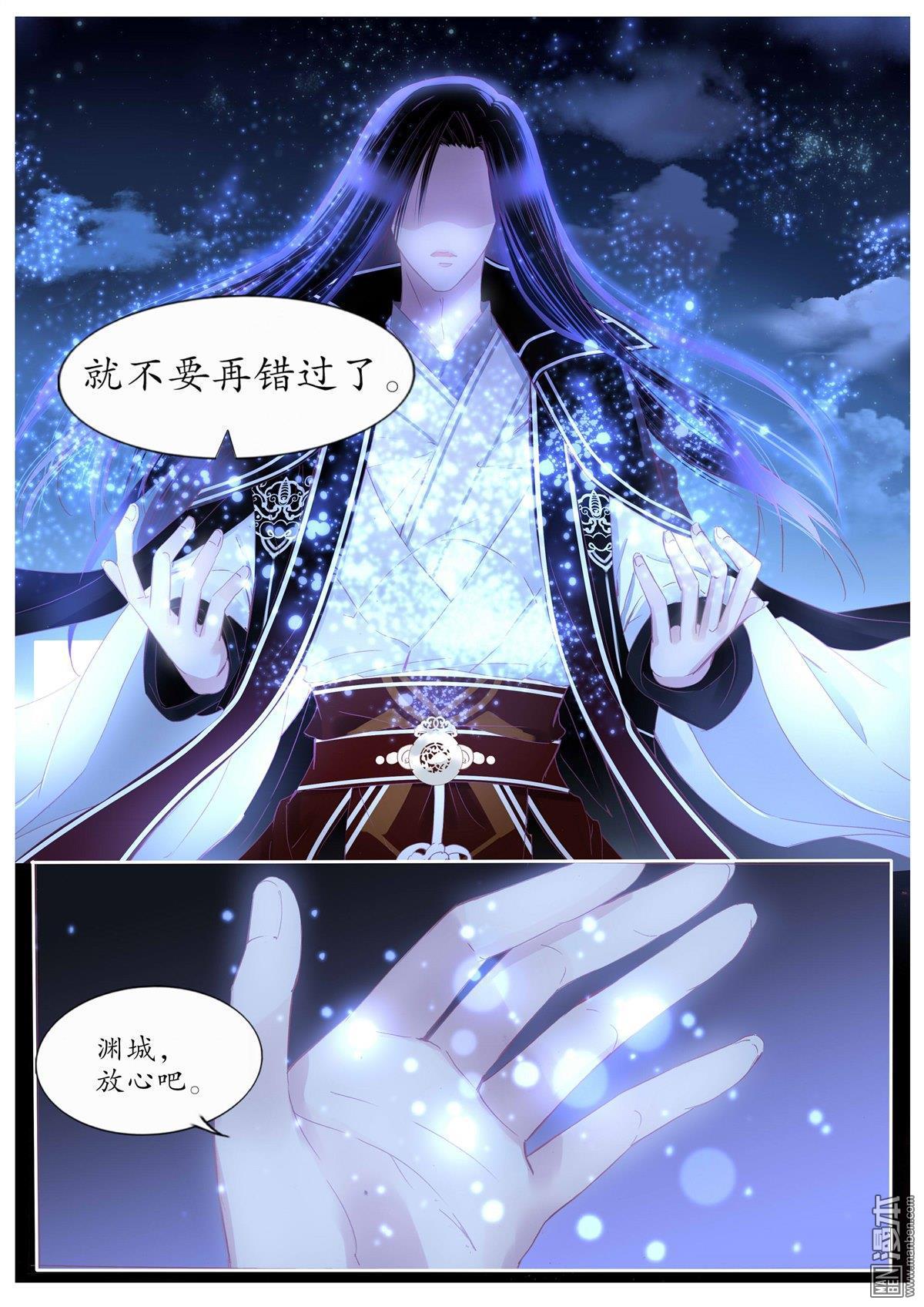 第106回（10P）