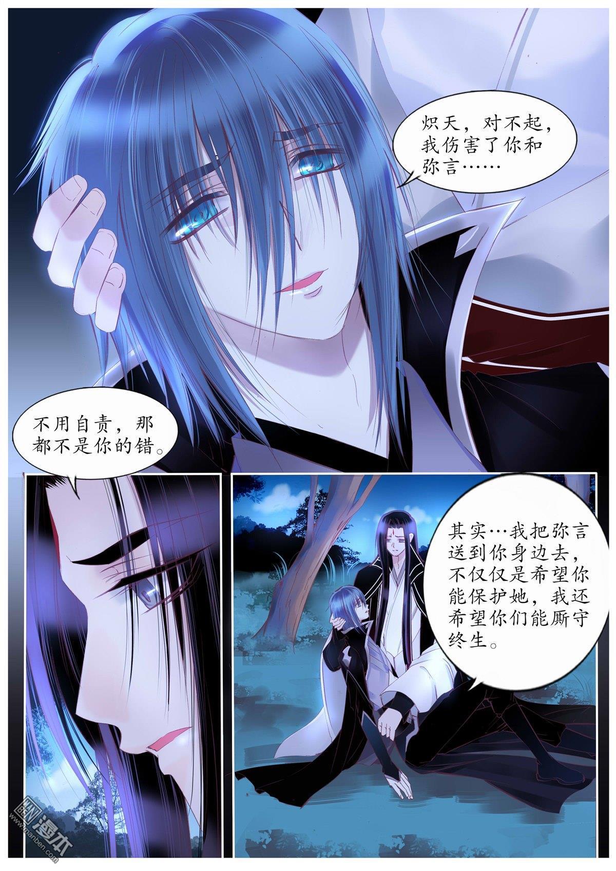 第106回（10P）