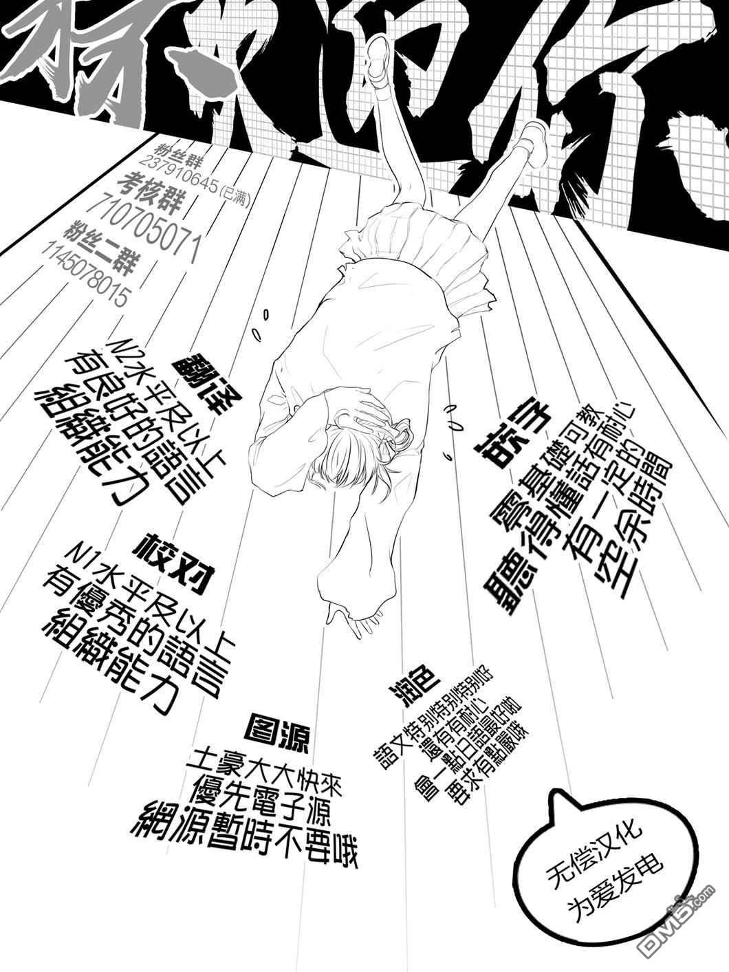 第34話（62P）