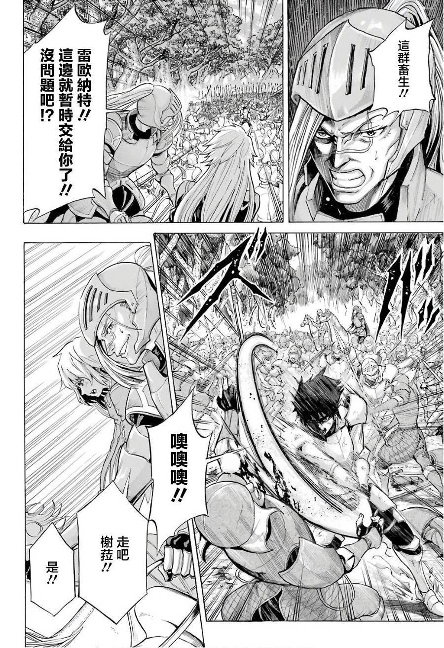 第1話（50P）