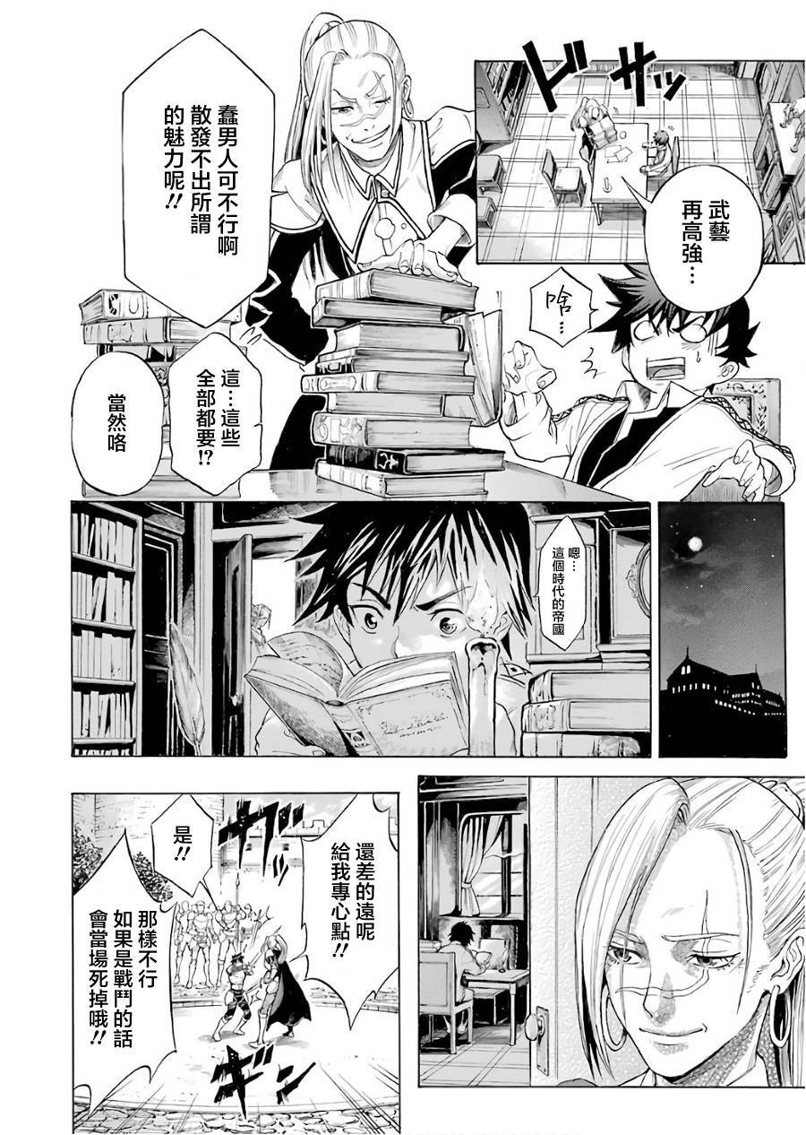 第1話（50P）
