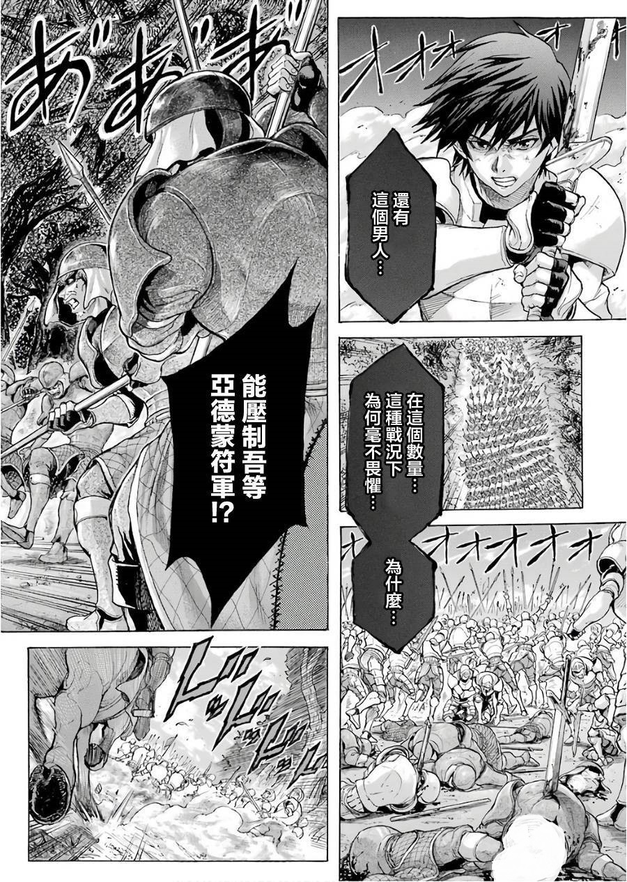 第1話（50P）