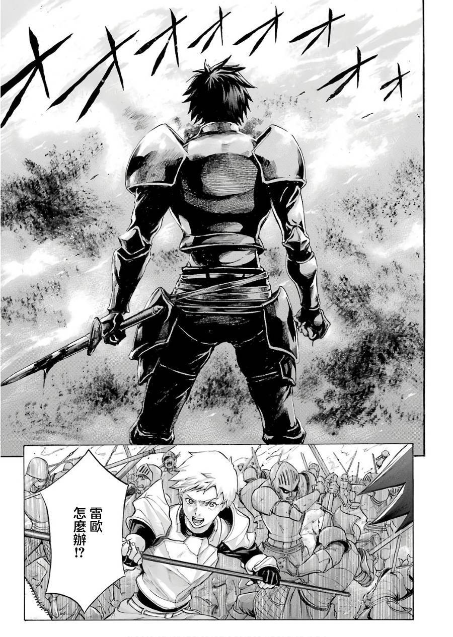 第1話（50P）