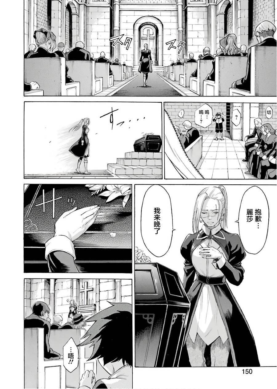 第1話（50P）