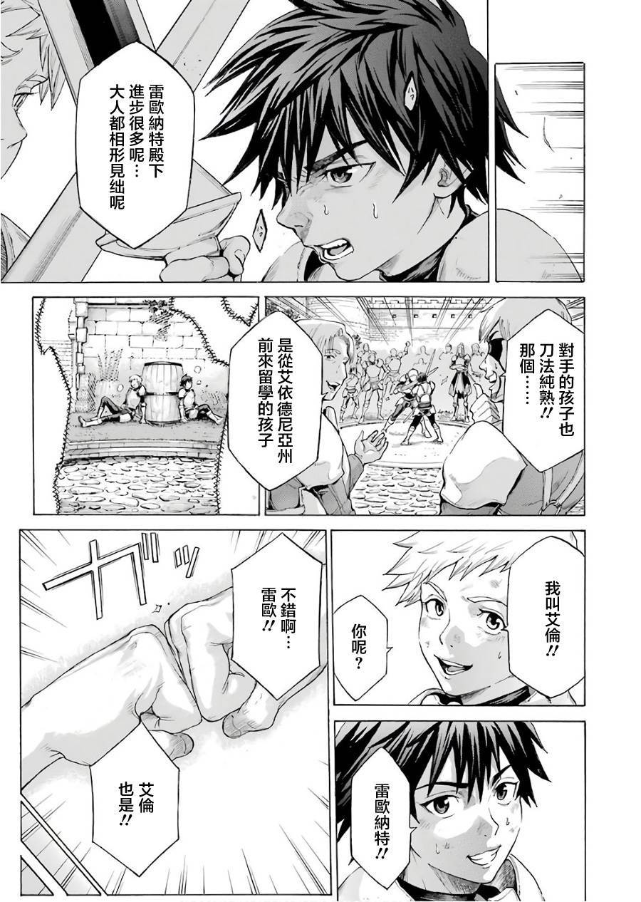 第1話（50P）