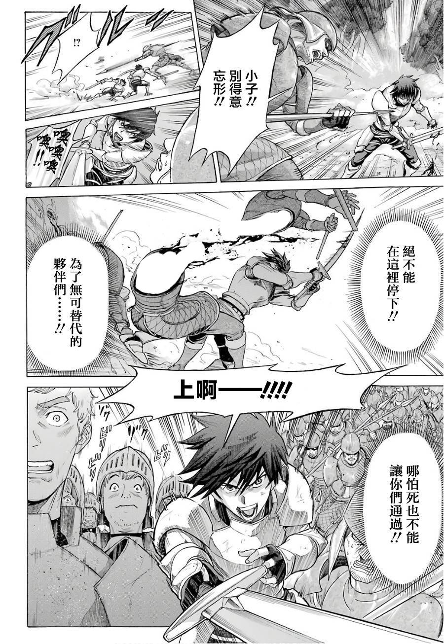 第1話（50P）