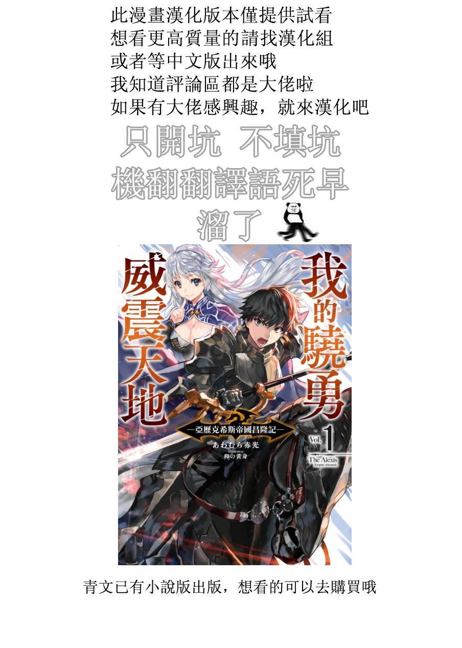 第1話（50P）