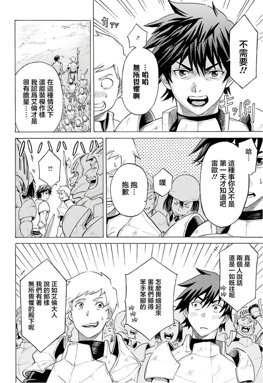 第1話（50P）