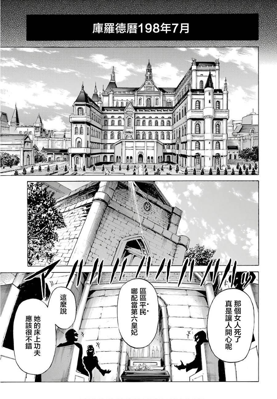第1話（50P）