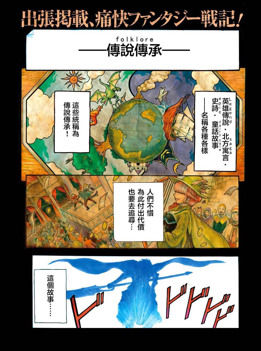 第1話（50P）