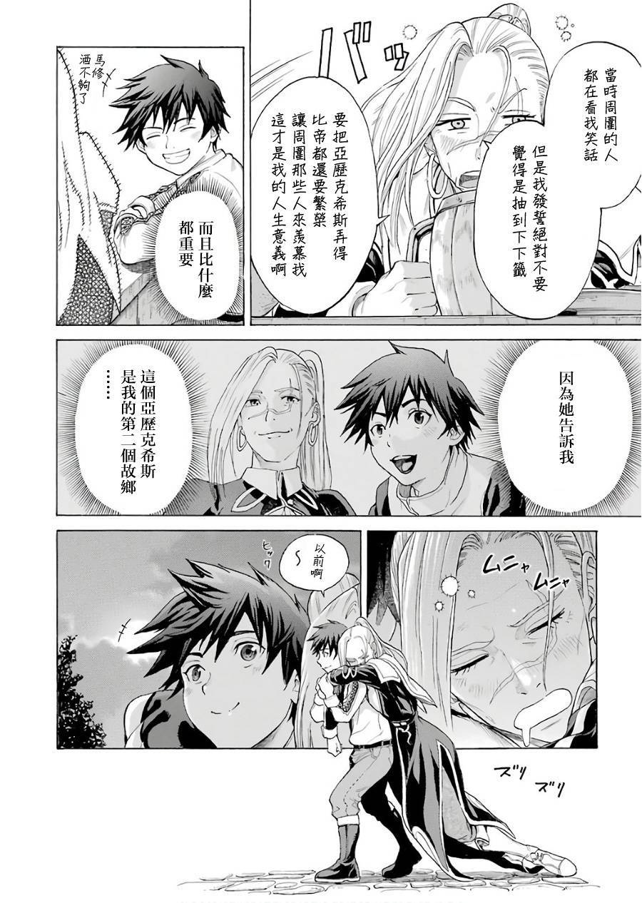 第1話（50P）