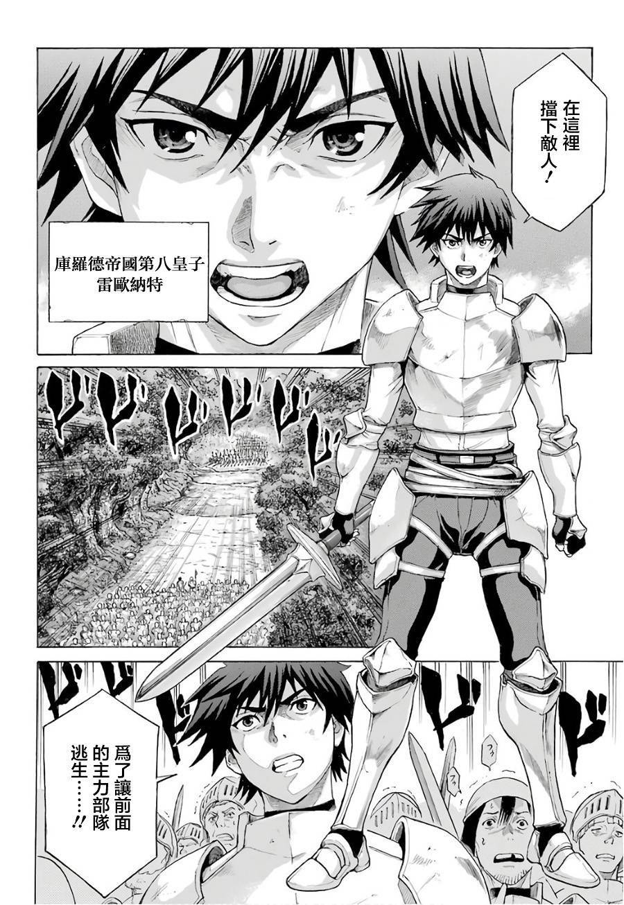 第1話（50P）