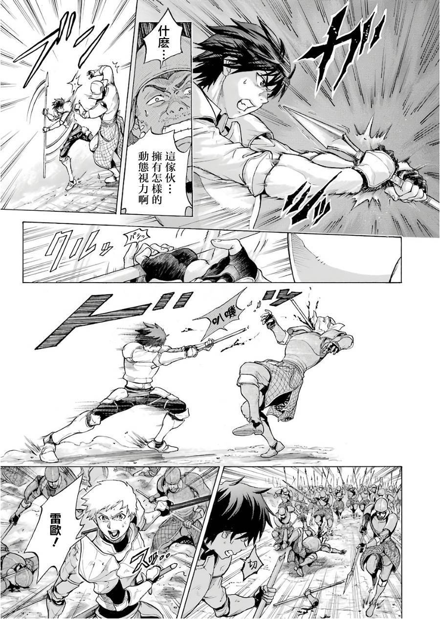 第1話（50P）