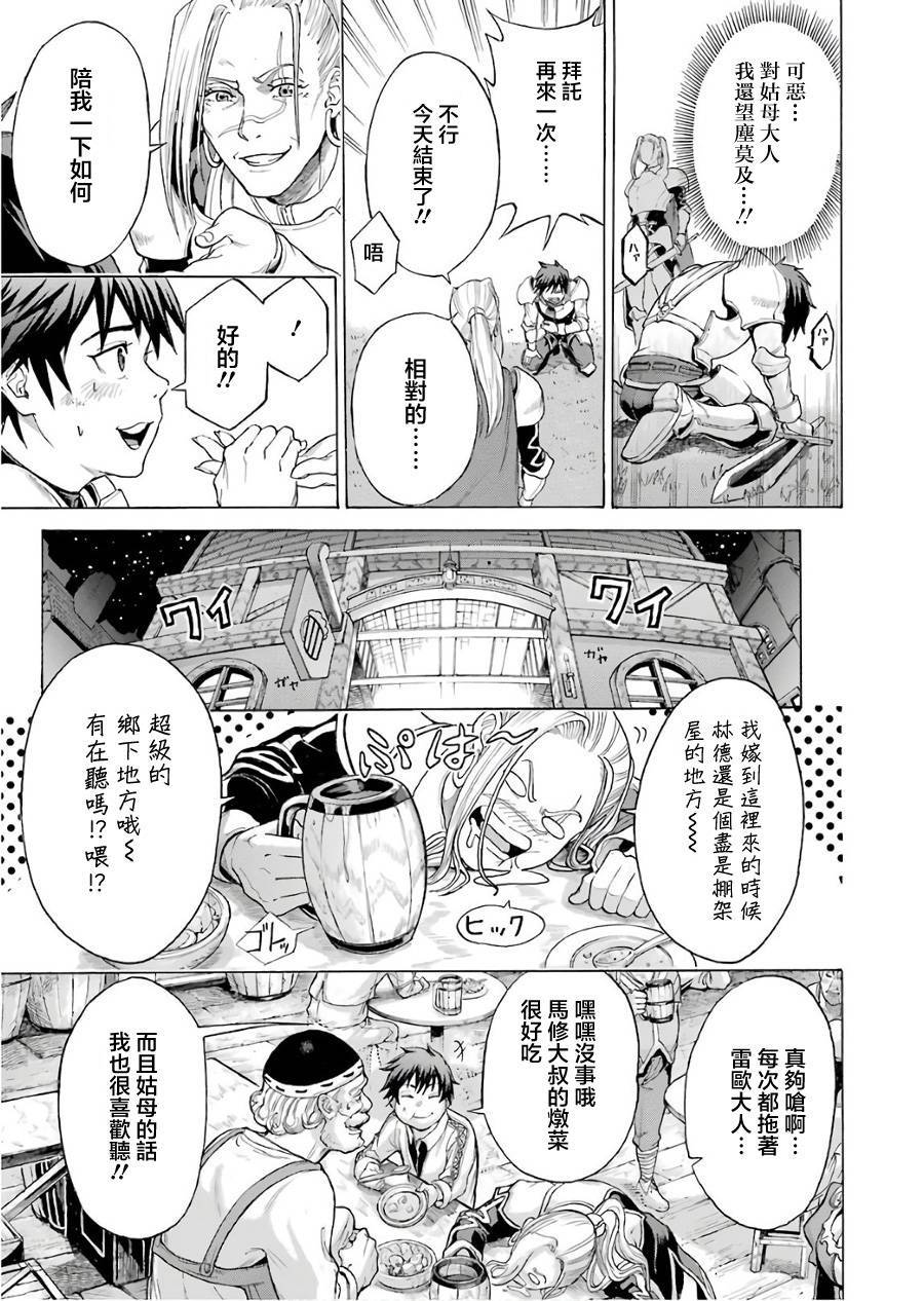 第1話（50P）