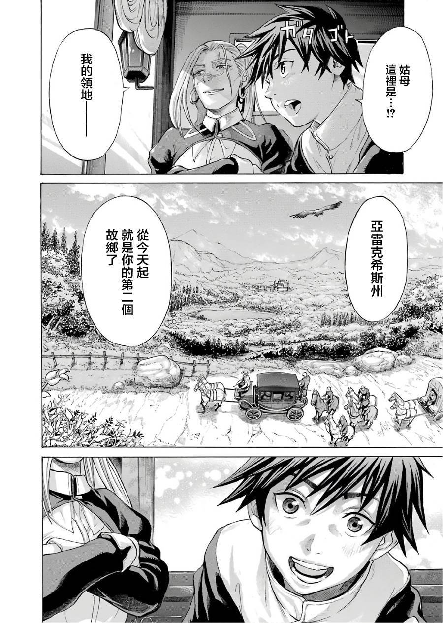 第1話（50P）