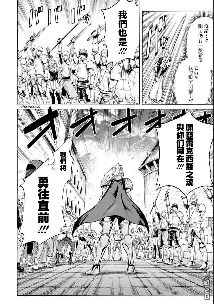 第2話（53P）