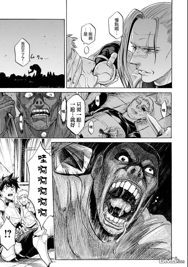 第2話（53P）