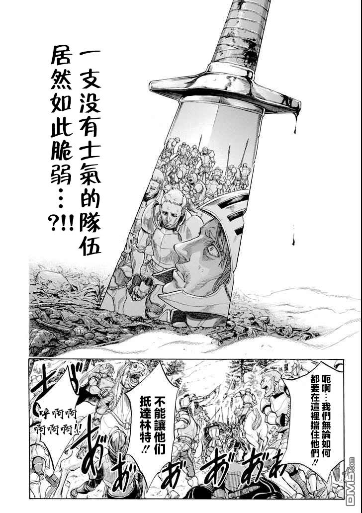 第2話（53P）