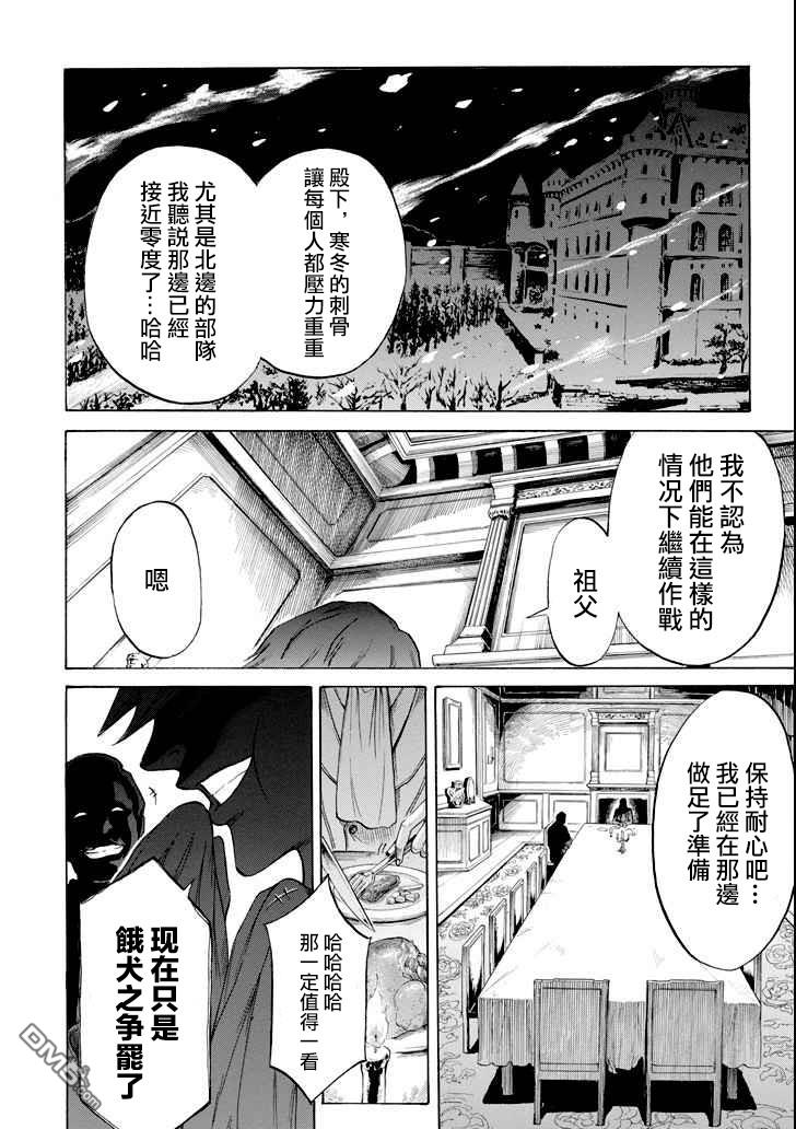 第2話（53P）