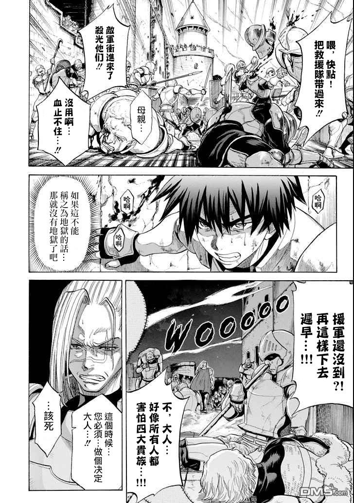 第2話（53P）