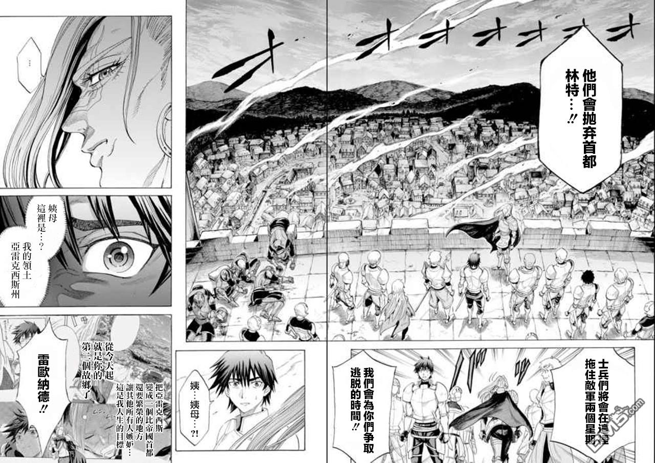 第2話（53P）