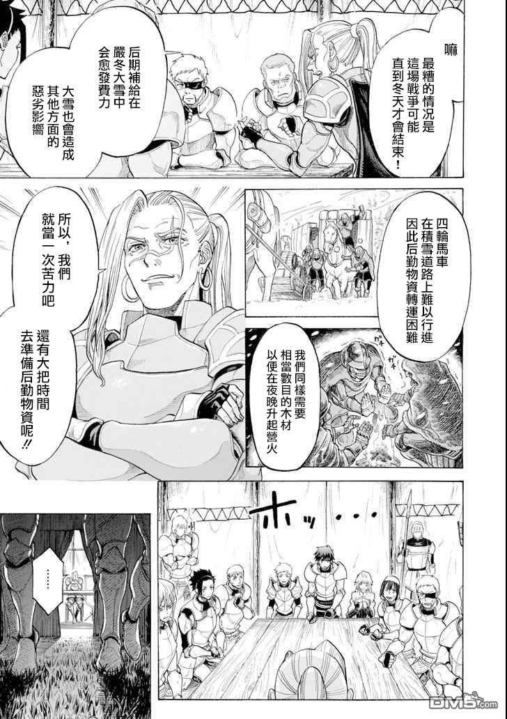 第2話（53P）