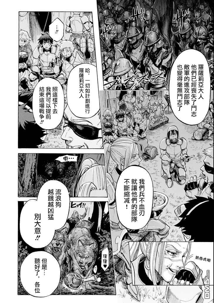 第2話（53P）