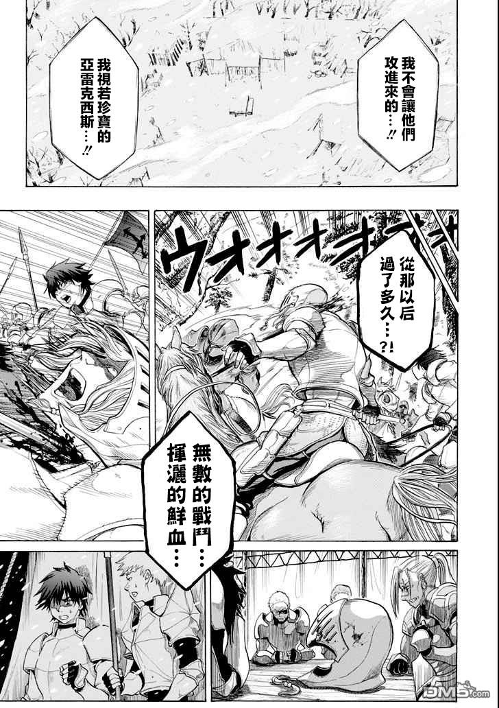 第2話（53P）