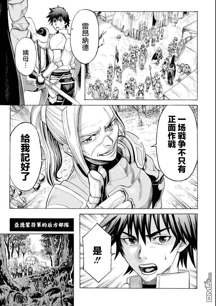 第2話（53P）