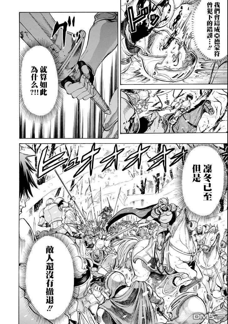 第2話（53P）