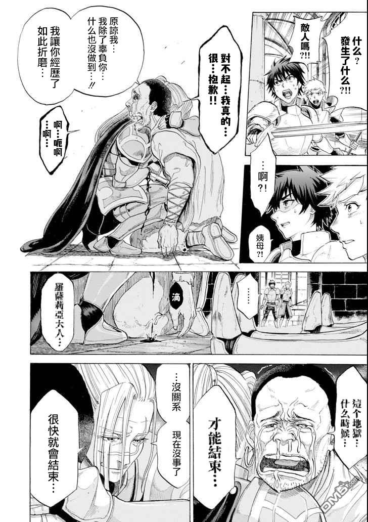 第2話（53P）