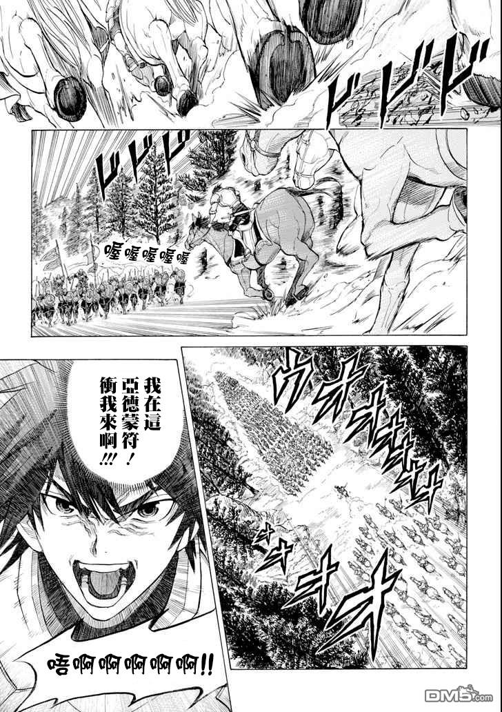 第2話（53P）