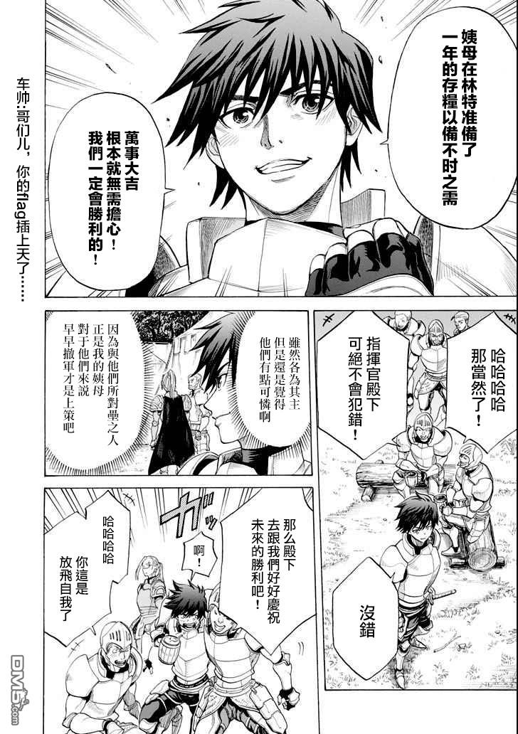 第2話（53P）