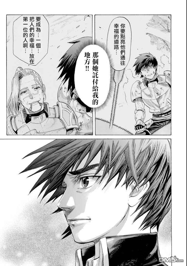第3話（57P）