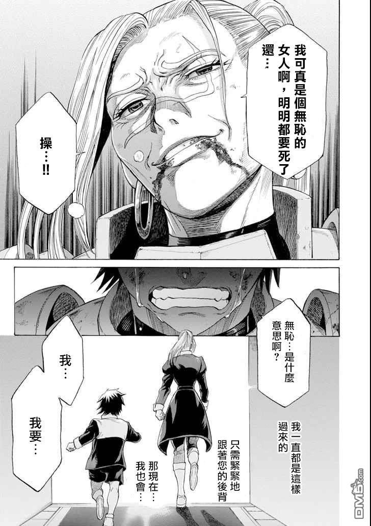 第3話（57P）