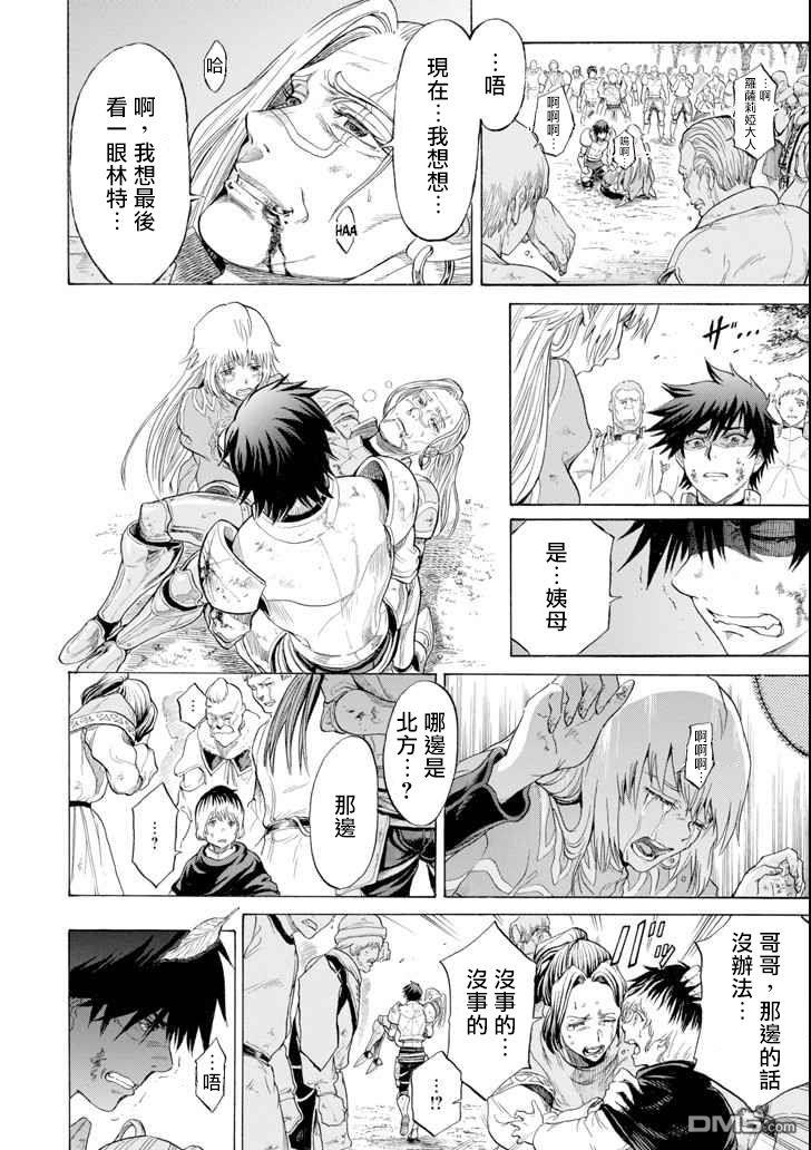 第3話（57P）