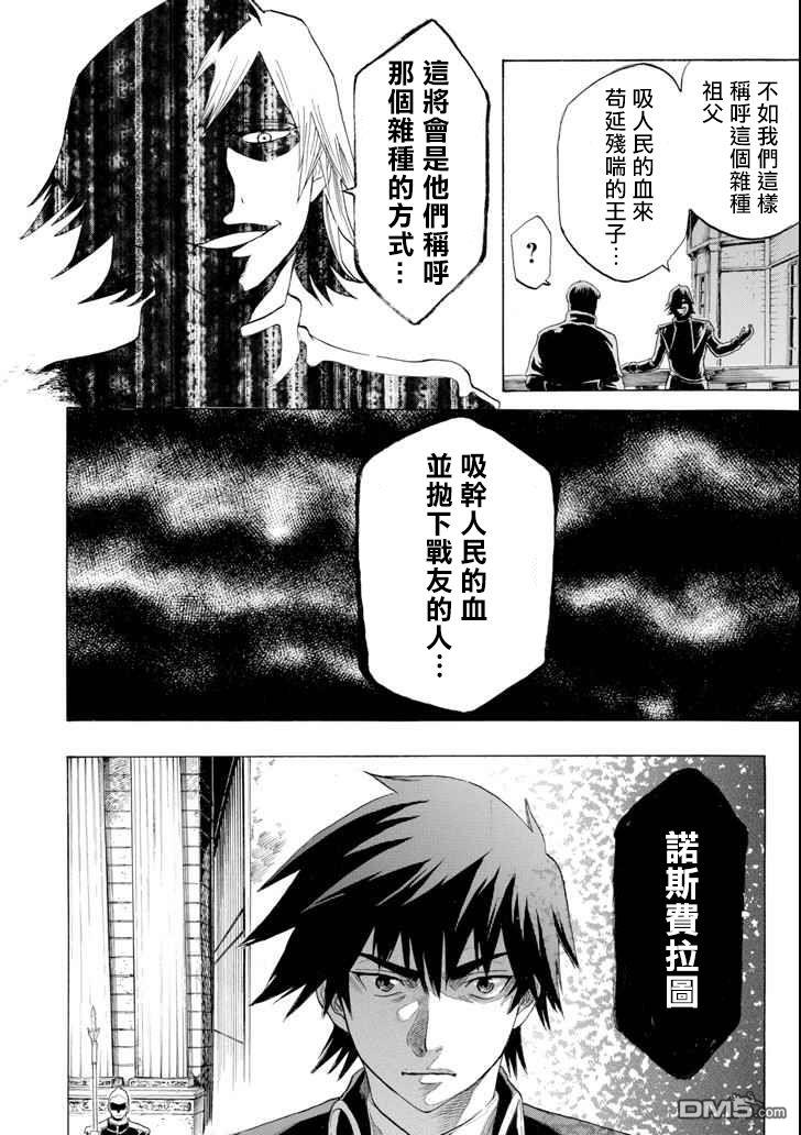 第3話（57P）