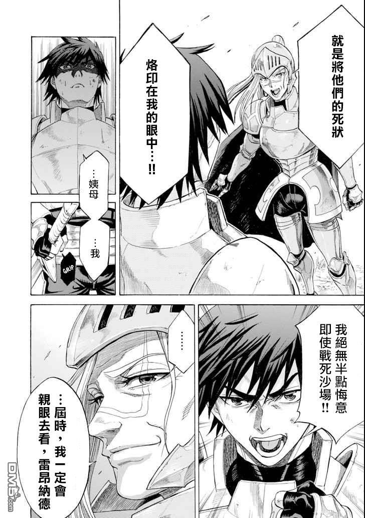 第3話（57P）