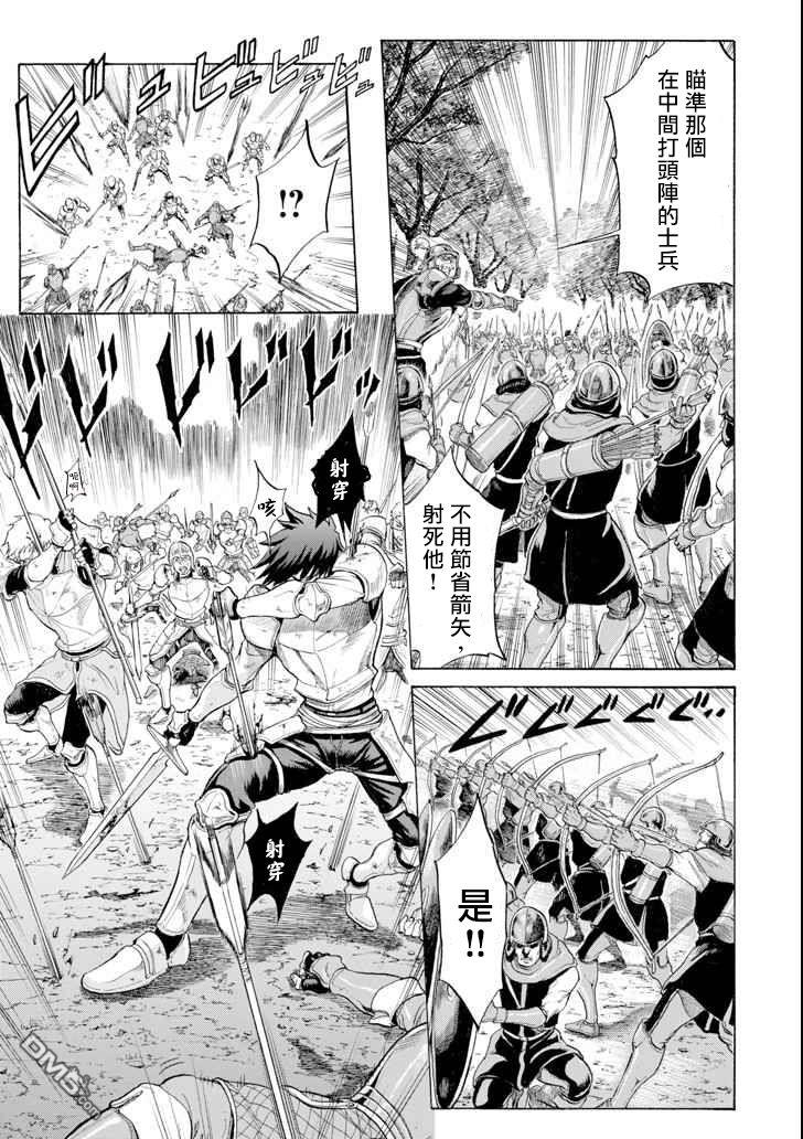 第3話（57P）