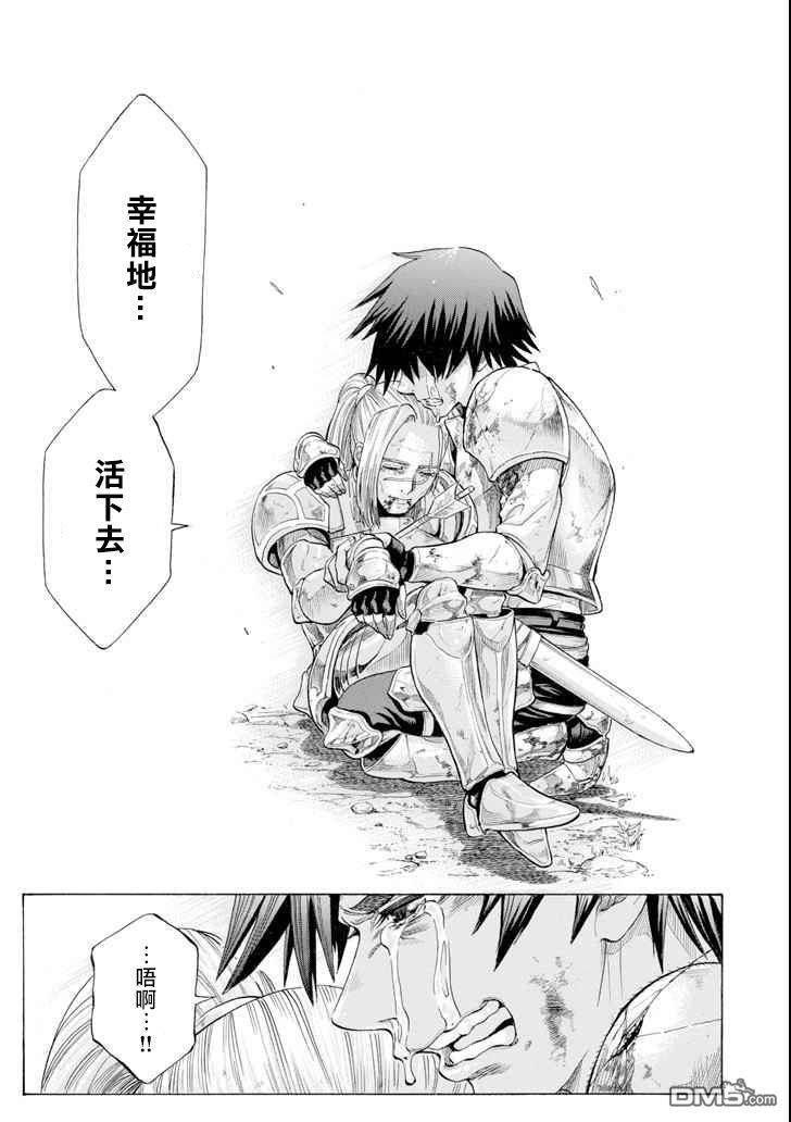 第3話（57P）