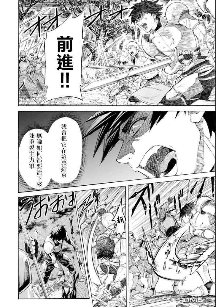 第3話（57P）