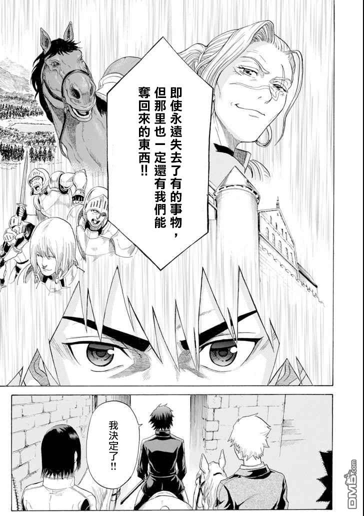 第3話（57P）