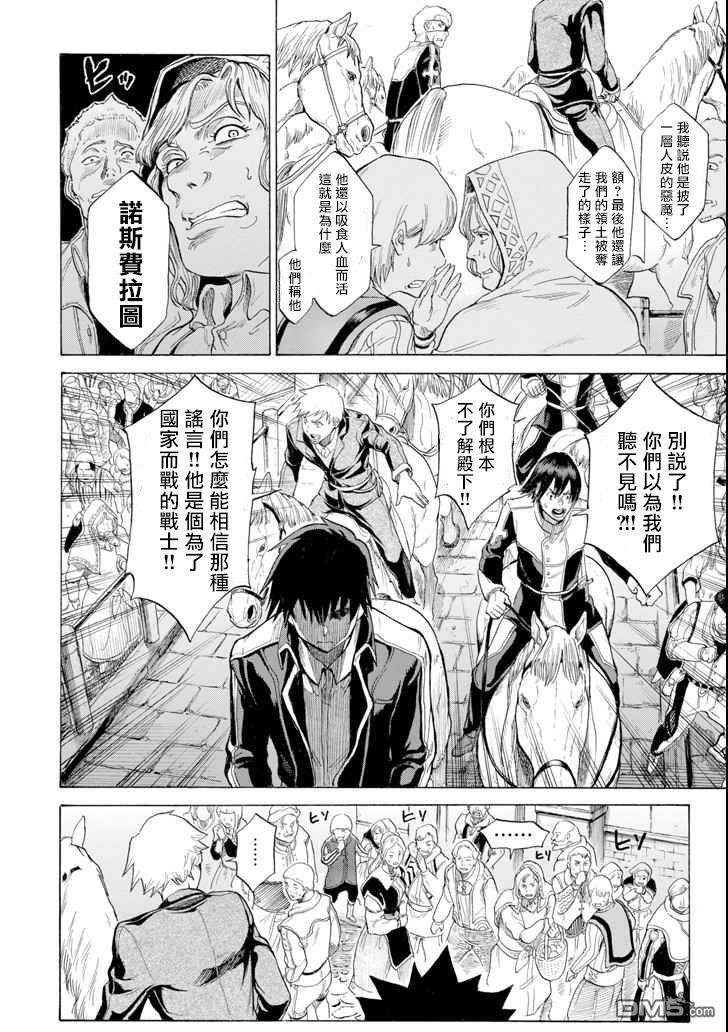 第3話（57P）