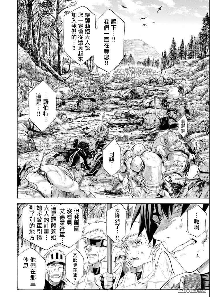 第3話（57P）