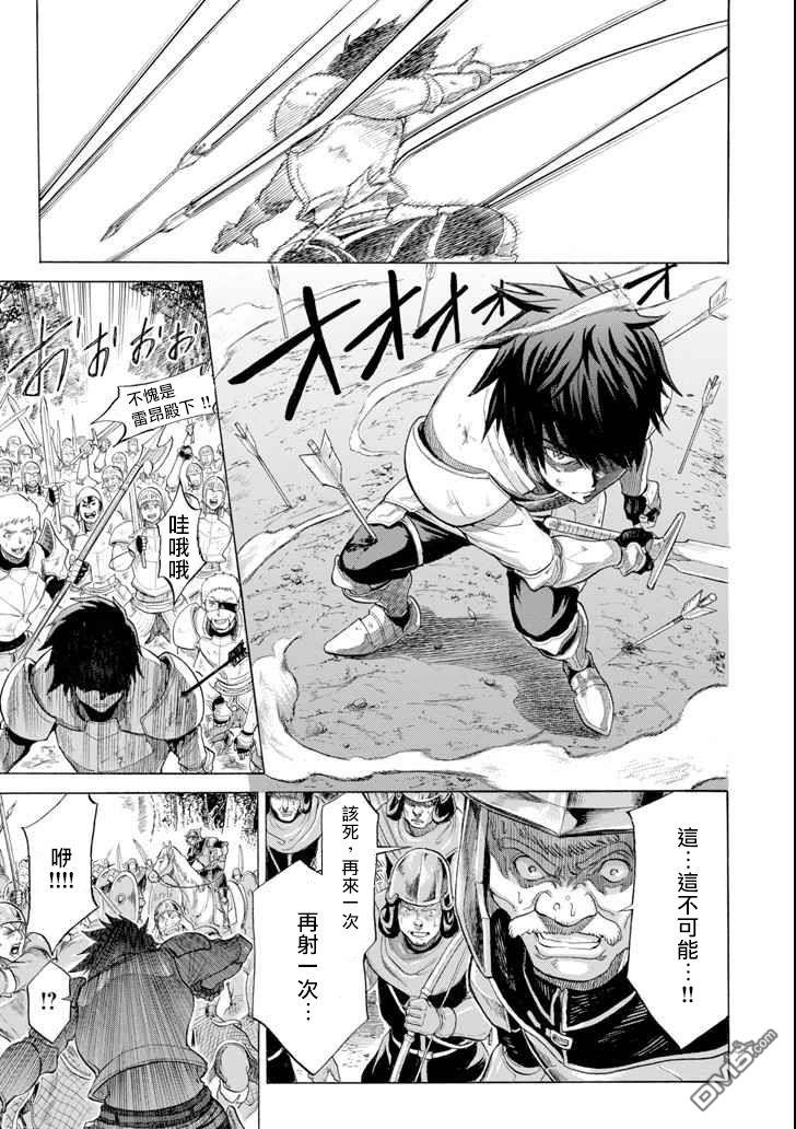 第3話（57P）