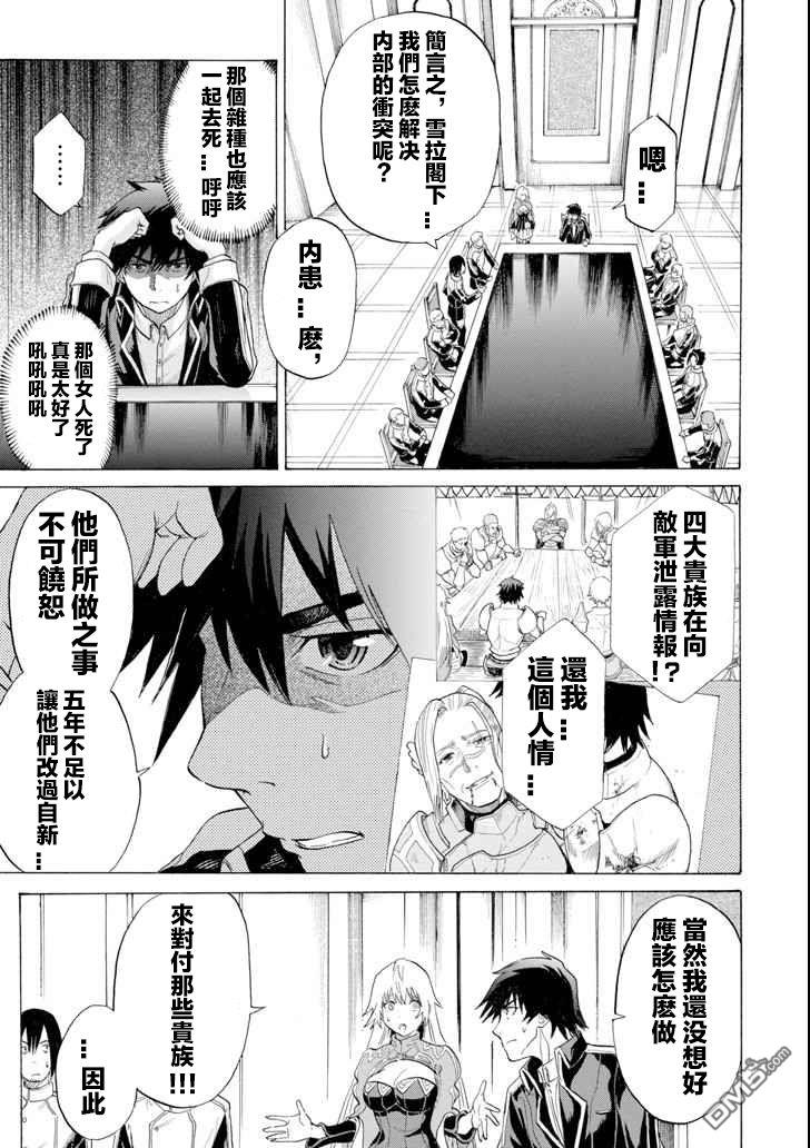 第4話（38P）