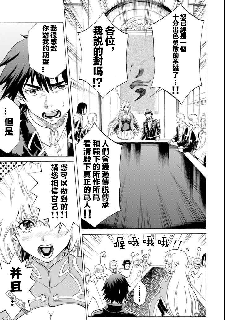 第4話（38P）