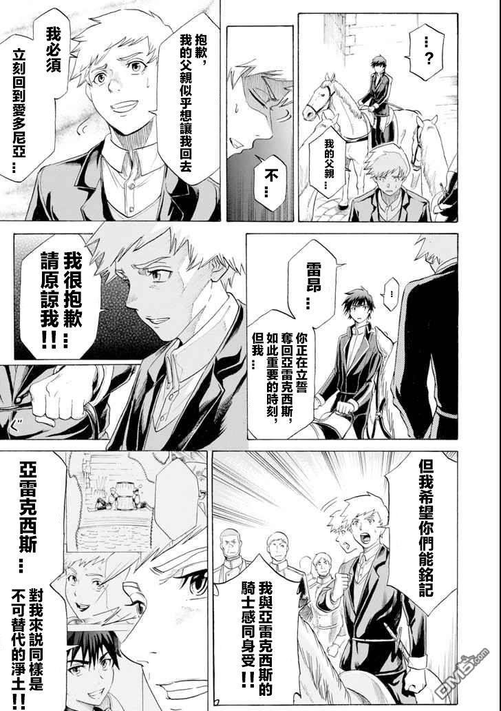 第4話（38P）