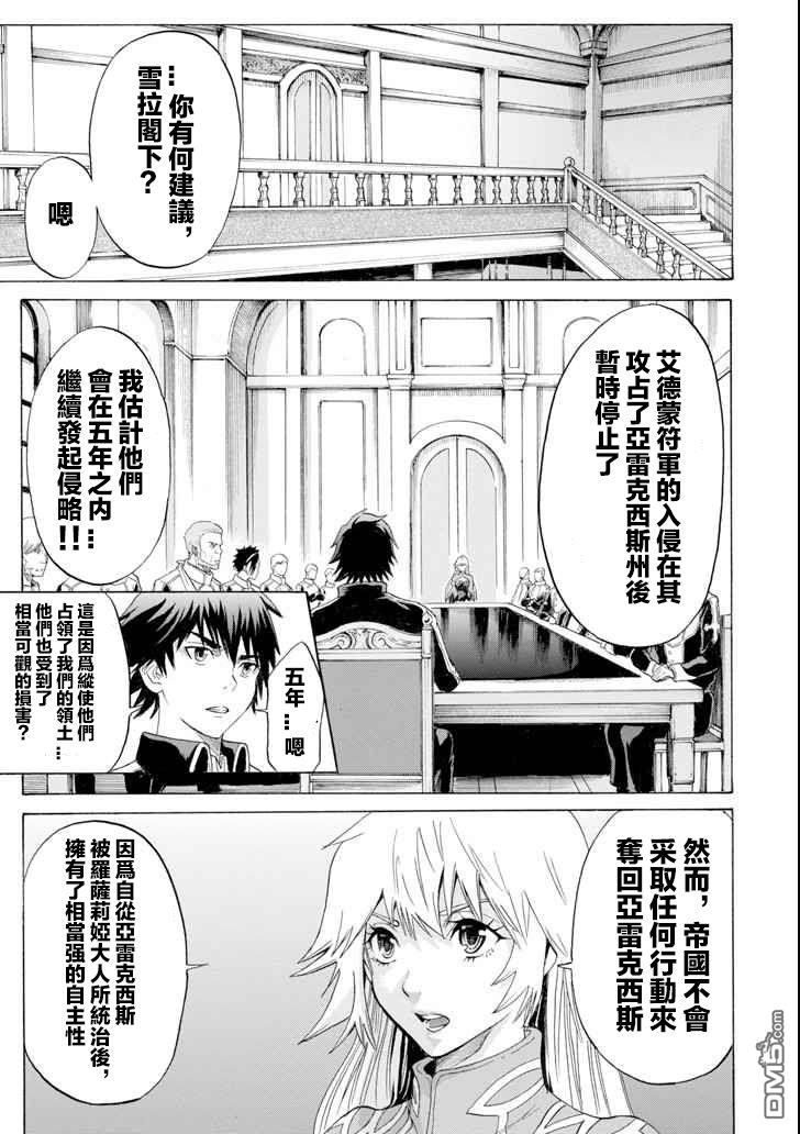 第4話（38P）